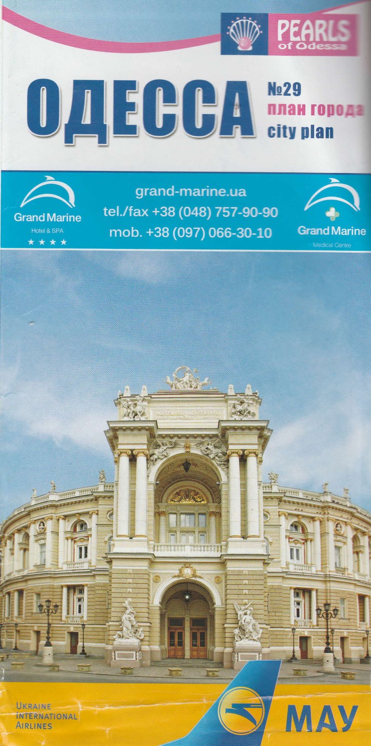 Ukrainian print ad 10