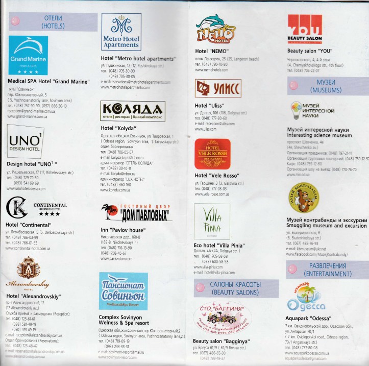 Ukrainian print ad 5