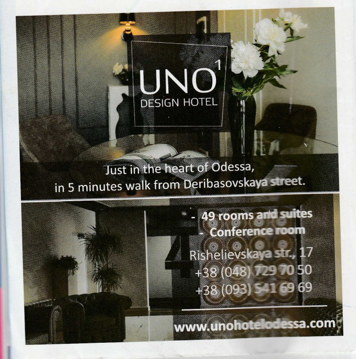 Ukrainian print ad 6